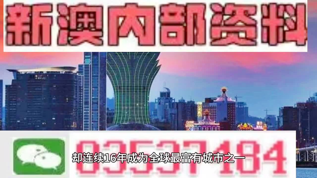 新澳2024今晚开奖资料|词语释义解释落实顶尖设计版418.329721.329