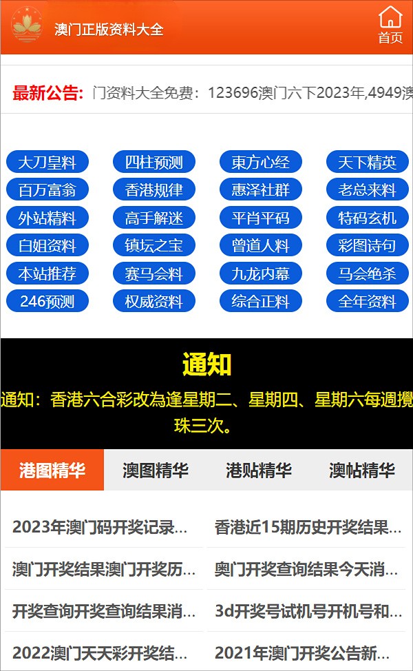 一码一肖100准正版资料|精选解释解析落实至尊定制精工版180.368