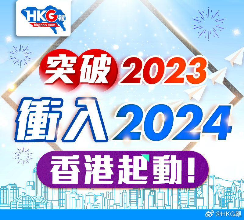 2024年香港挂牌正版大全|词语释义解释落实高级尊贵定制精工版180.475454.329