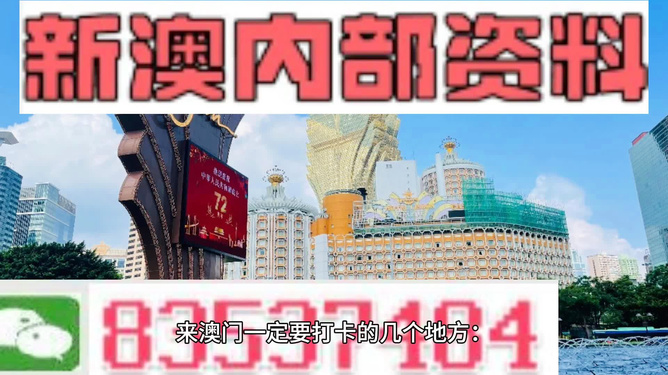 2024新澳门正版免费资本车资料|词语释义解释落实完美无瑕版343.329646.329