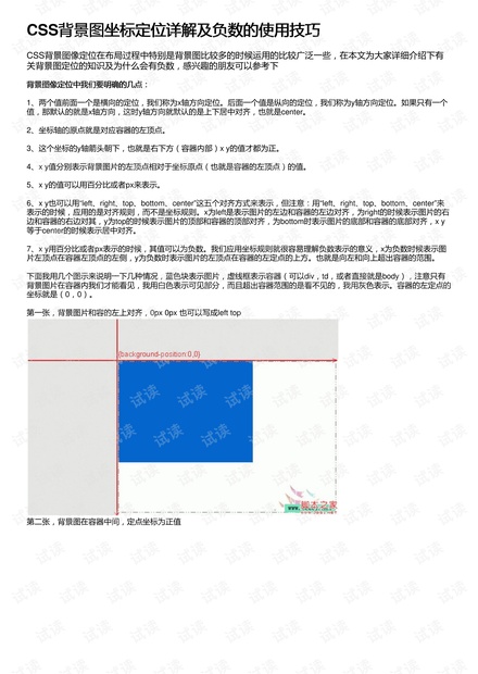 澳门开奖4949|全面解释解析落实神话版334.329