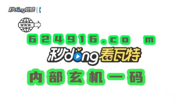 澳门管家婆一肖一码100精谁-精选资料解析大全定制版250.325