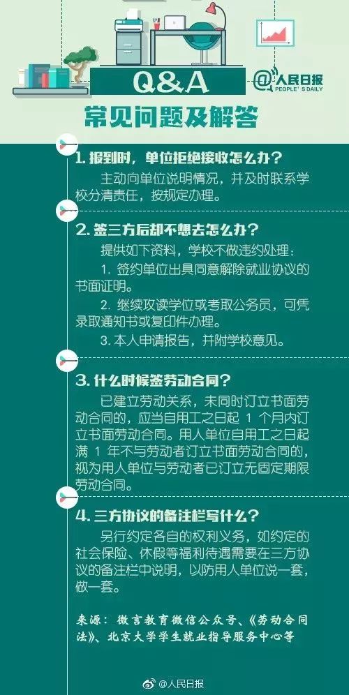 澳门正版内部传真资料大全版优势-精选解释解析落实高效版220.283