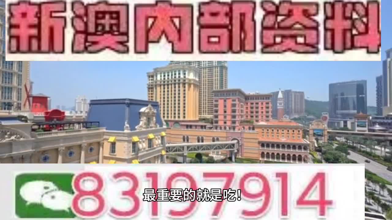 今晚澳门必中一肖一码适-文明解释解析落实专业版220.292