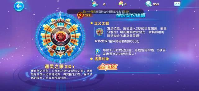 2024天天彩资料大全免费凤凰网-文明解释解析落实旗舰版220.284