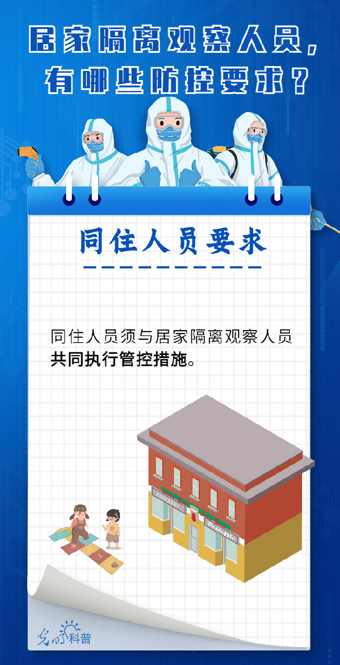 四肖期期准精选资料的适用人群-精选资料解析大全高端版240.282