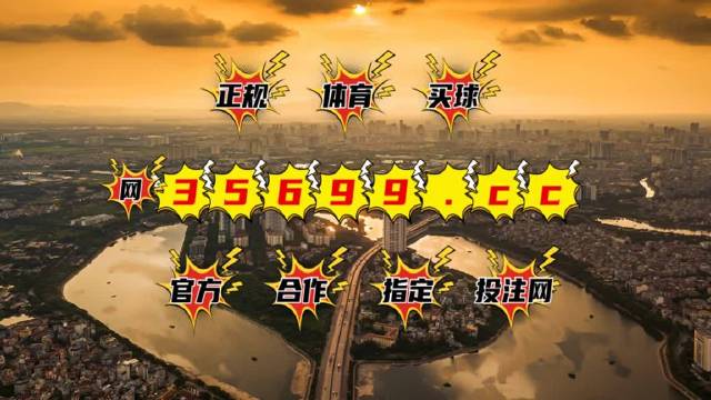 王中王72396网站-精选资料解析大全高效版260.293