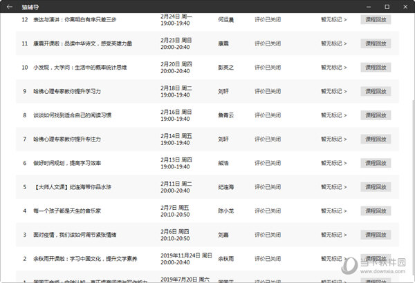 新澳门彩精准一码内-精选资料解析大全定制版240.353