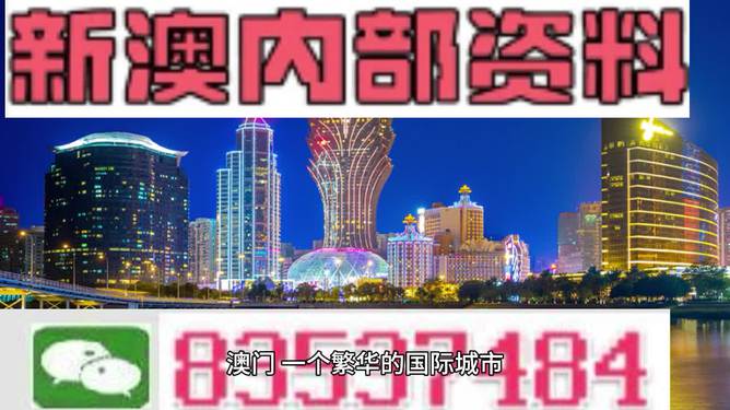 新澳2024年免资料费-精选资料解析大全完美版230.301