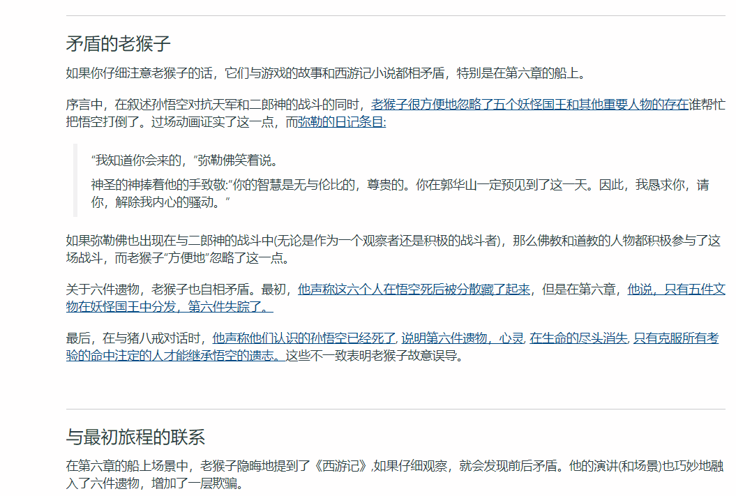 四不像正版免费资料查询-精选解释解析落实专业版250.281