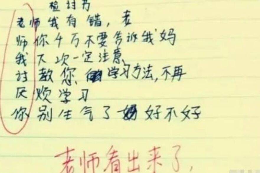 穷尽思索难看透 玄炒两字最迷惑 打一生肖|词语释义解释落实