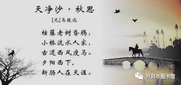 唐诗宋词再元曲，接二连三峰迭起。是什么生肖|精选解释解析落实