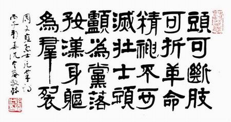 人到晚年忆 苦思甜屈曲 成圆日月形 五体投地皆打一肖|词语作答解释落实: