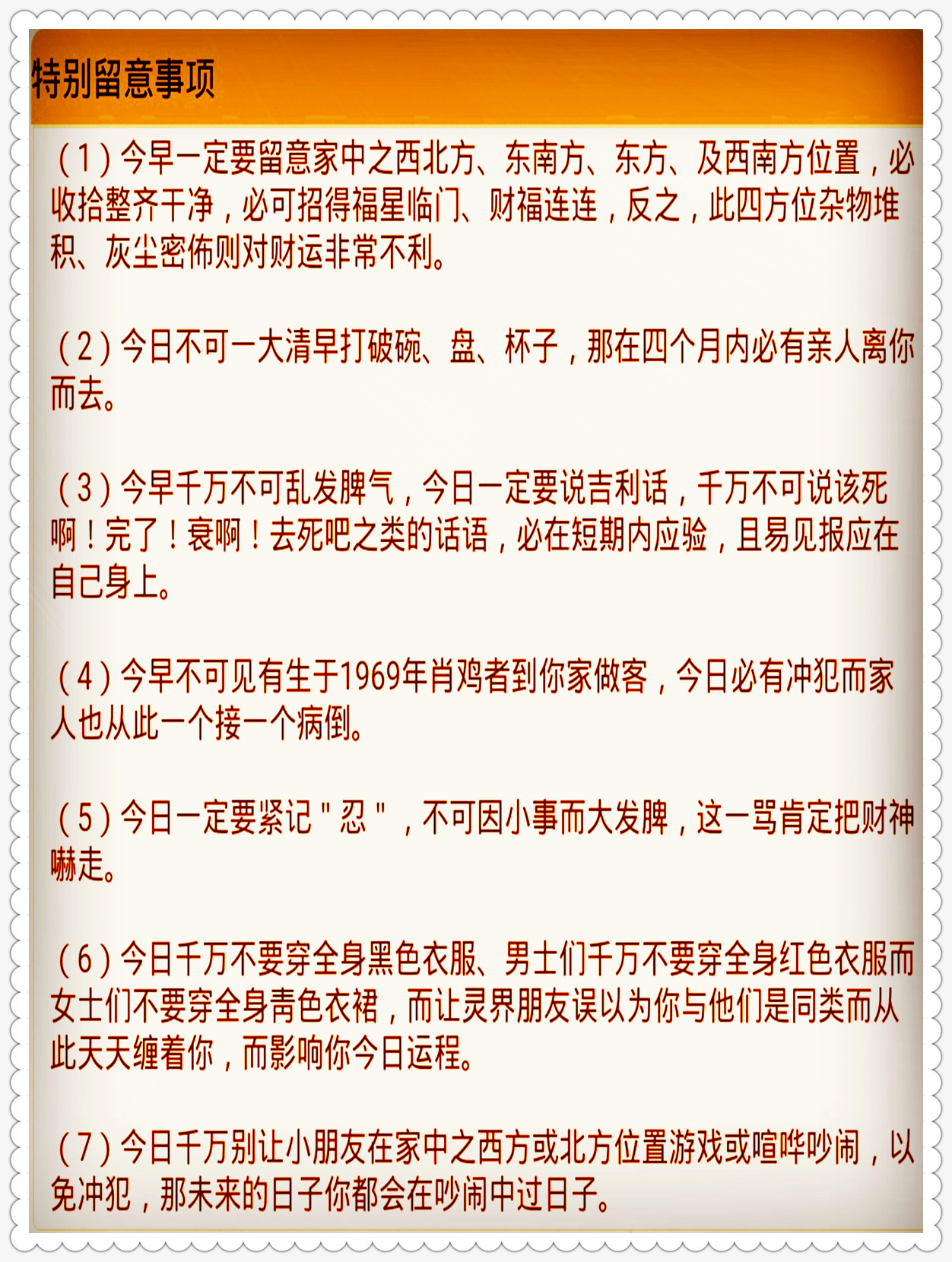 春秋兵家必争地，羊龙虎马三五回。打一生肖|词语释义解释落实