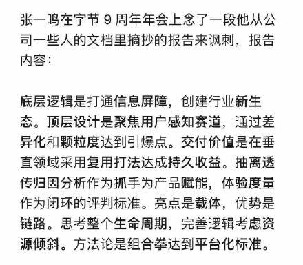 面不改色善掌控博弈门砖自敢敲是什么生肖动物|词语释义解释落实