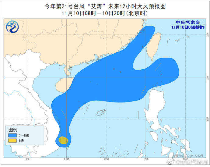 台风环高最新消息