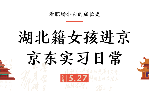 2025年1月8日 第24页