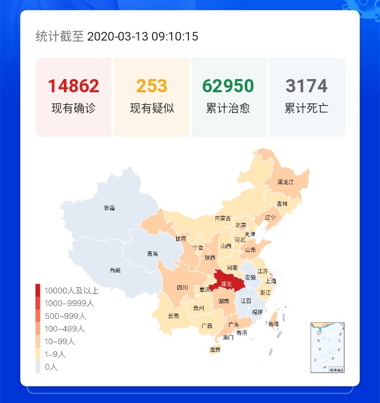 我国今天疫情最新消息