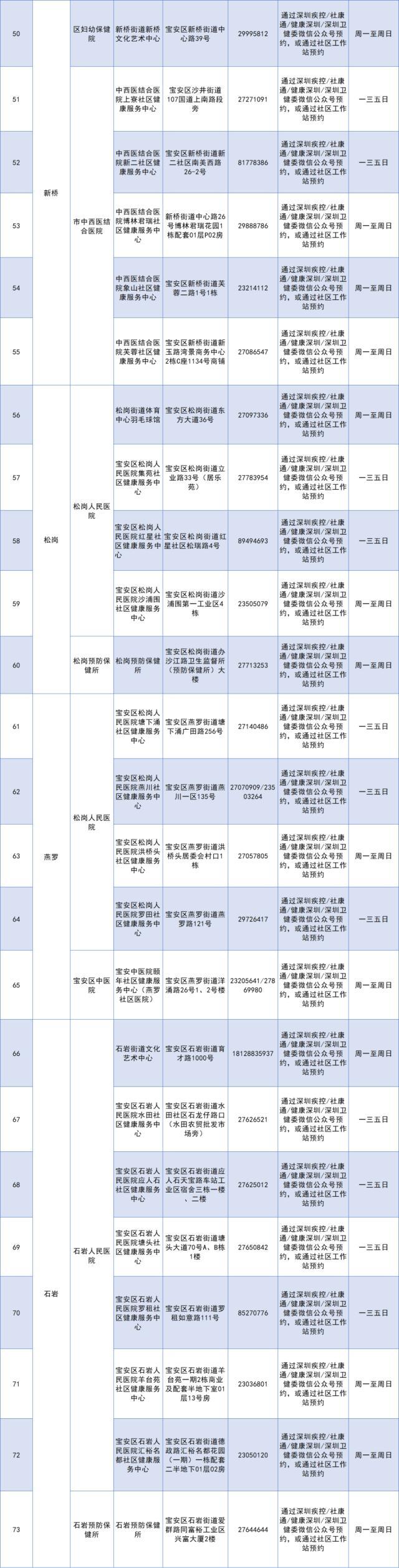 2025年1月9日 第18页