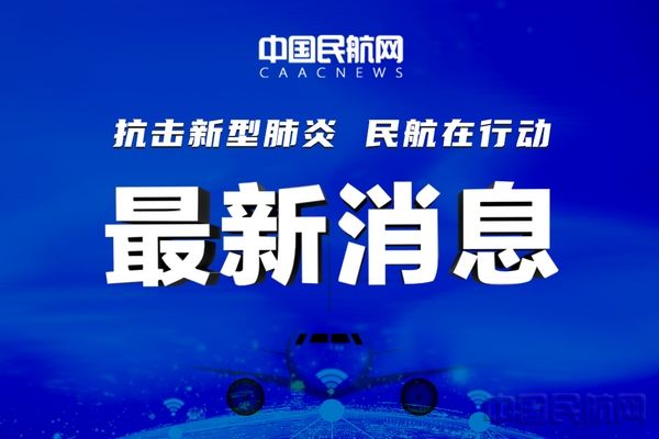 浙江疫情最新消息，坚定信心，共克时艰