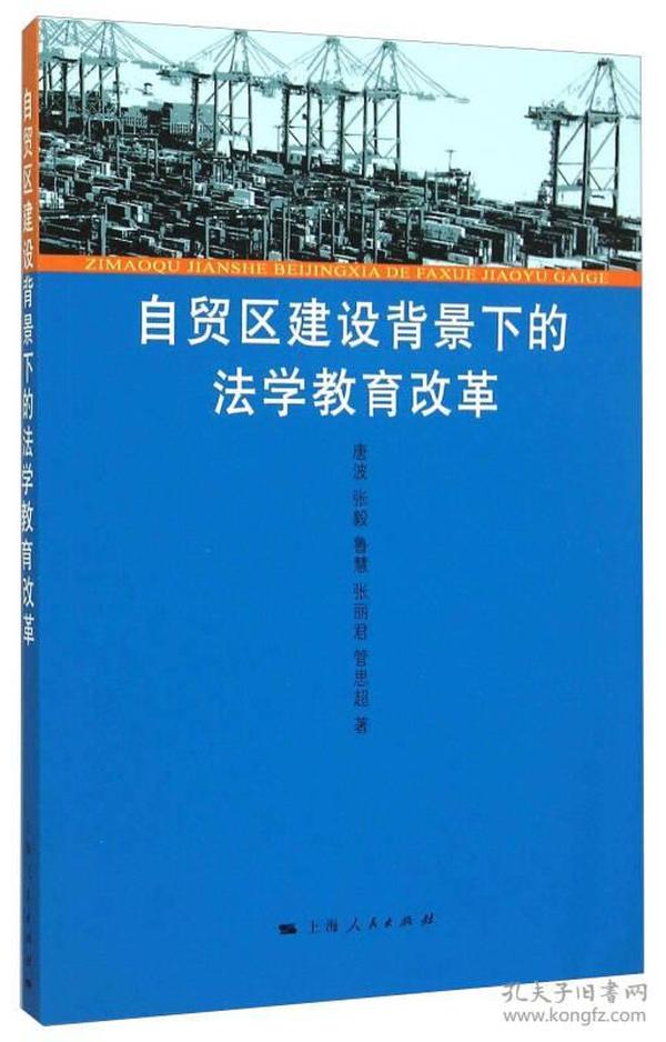 最新事件下的民法典，时代背景下的法律变革