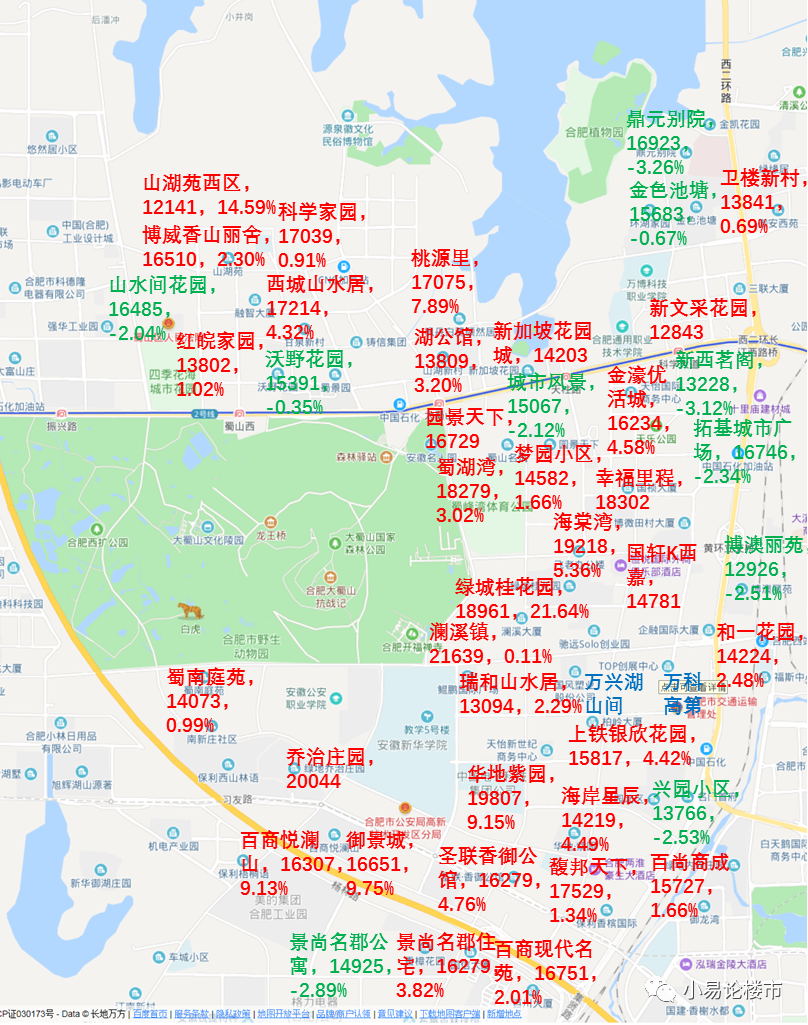 蜀山区最新地图概览