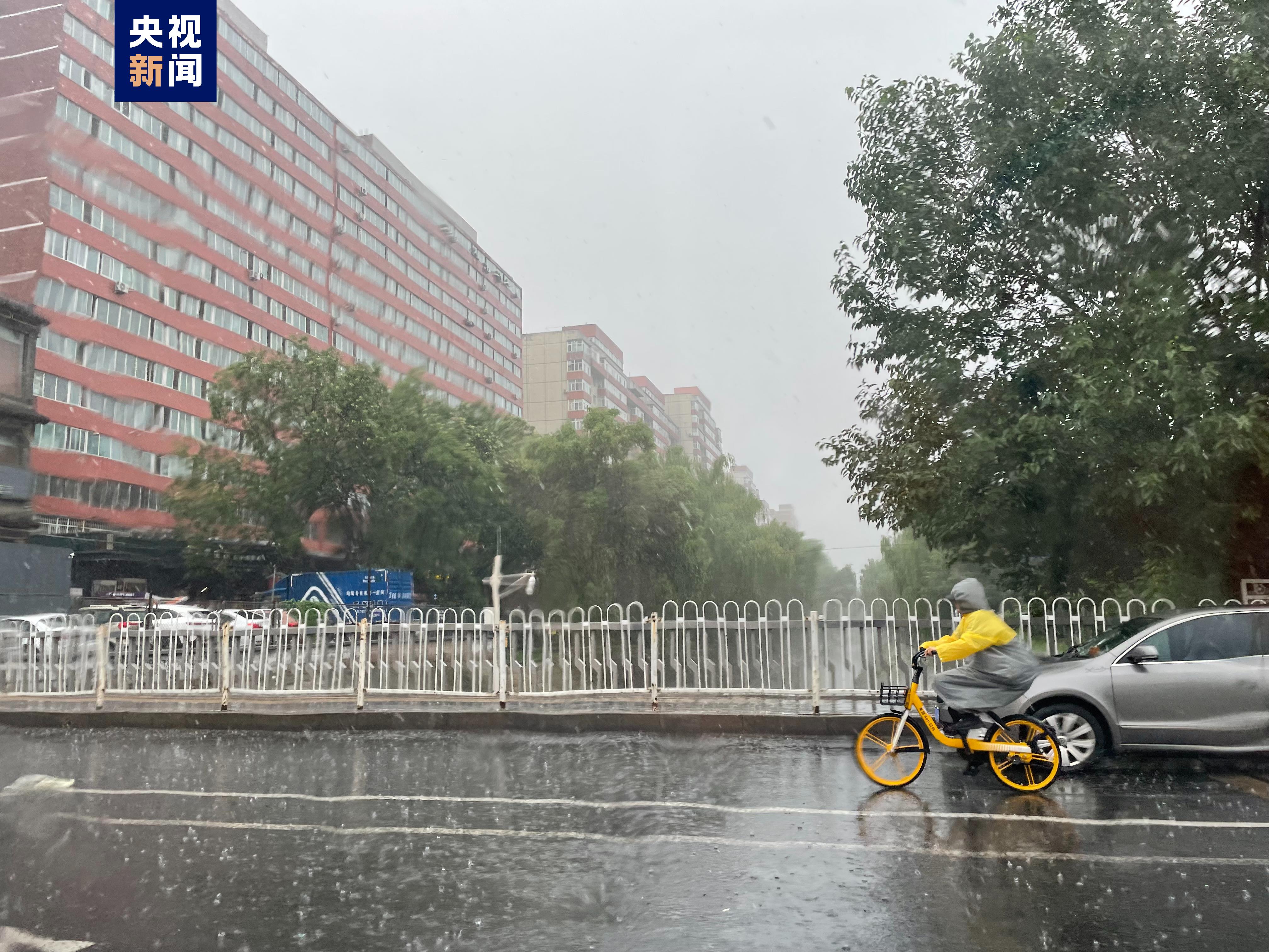 北京暴雨最新消息今天