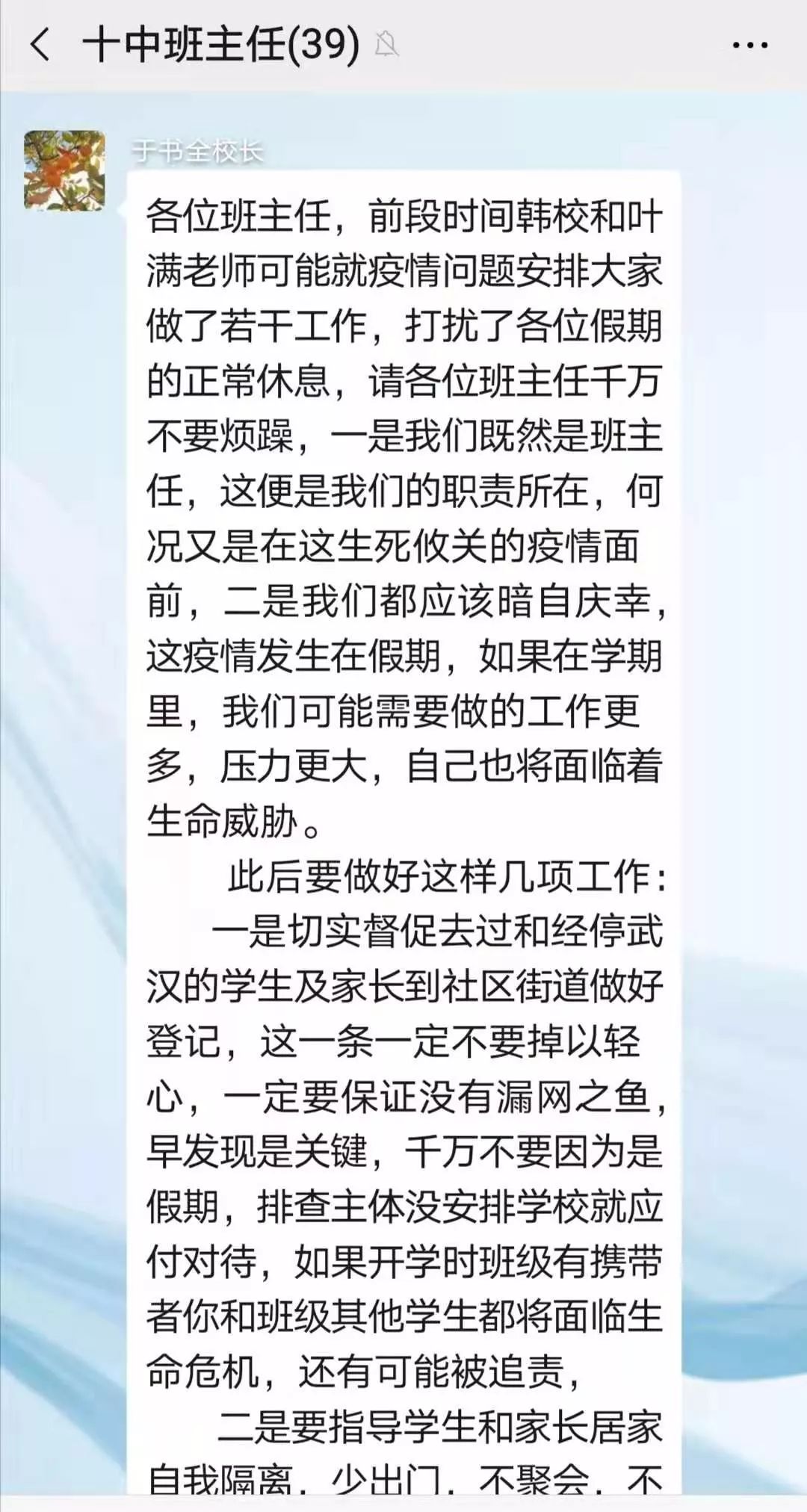 昨天新疆疫情最新消息，坚定信心，共克时艰