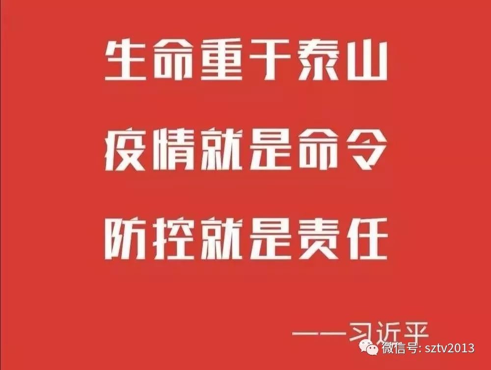 黑龙江疫情最新通报东宁，坚决遏制疫情扩散，全力保障人民群众生命安全和身体健康