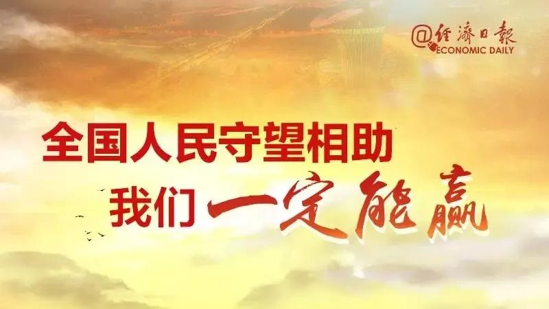 中国冬季疫情最新消息，坚定信心，共克时艰