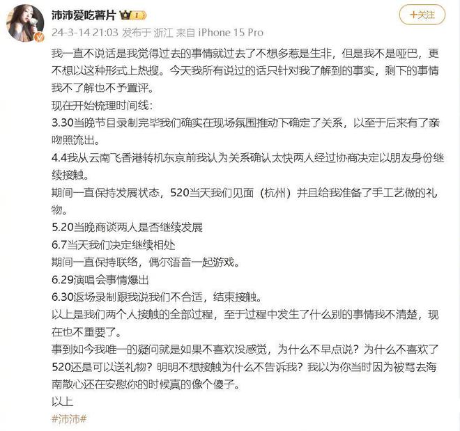 滕光正与张京云，最新动态与深度探讨