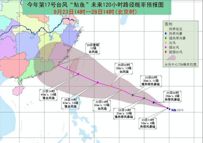 韩国台风最新消息及影响分析——几级台风带来的影响深度解读