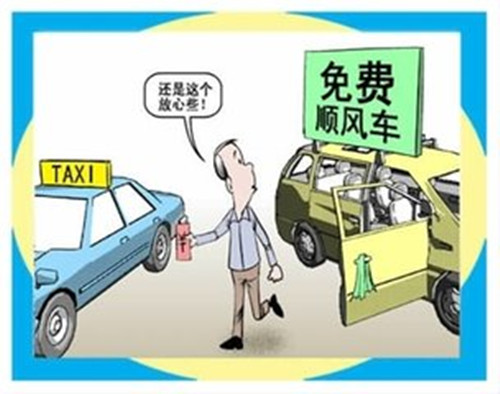 交通部最新规定顺风车，重塑行业生态，保障乘客安全