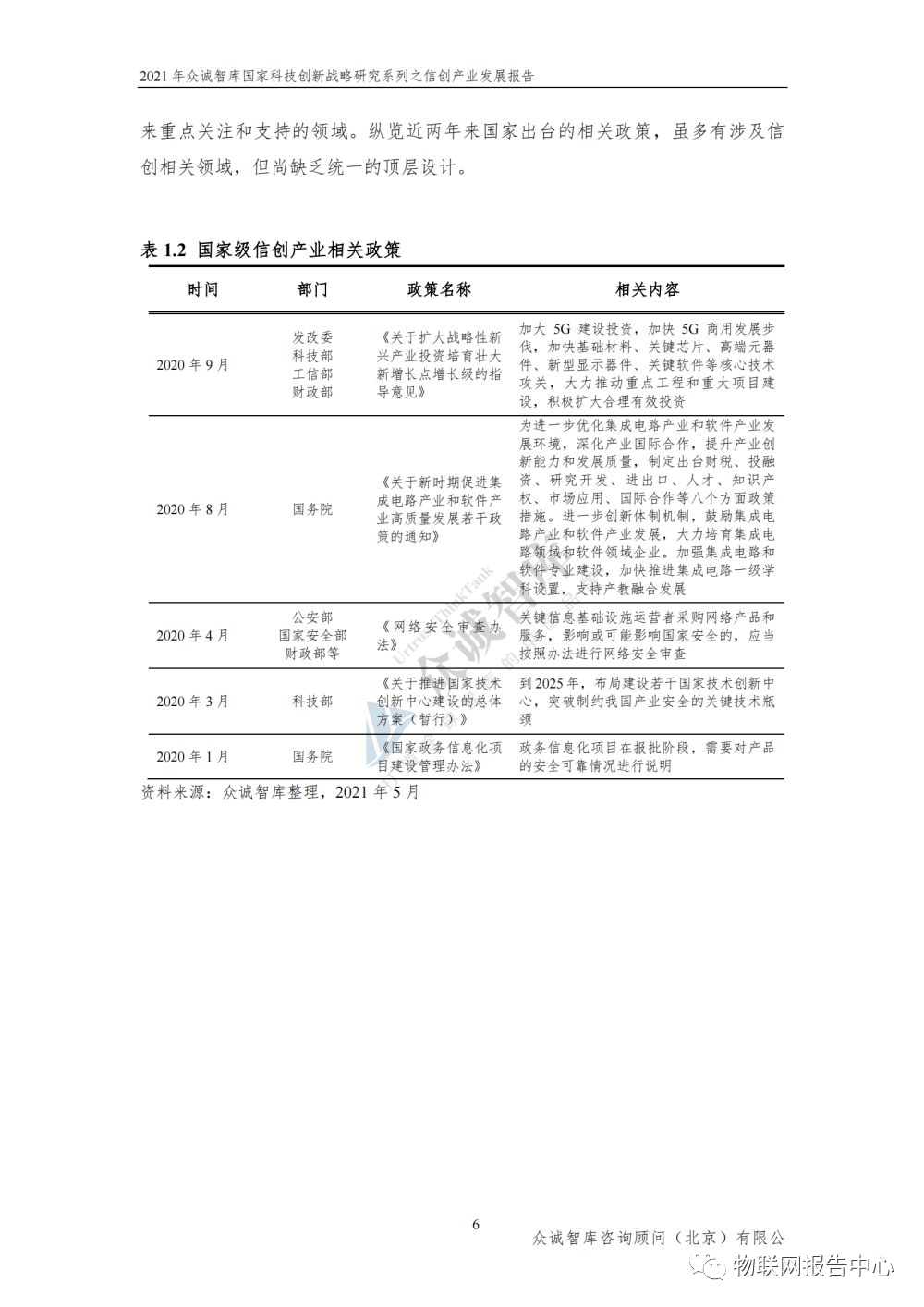 北大弑母案最新进展深度报道