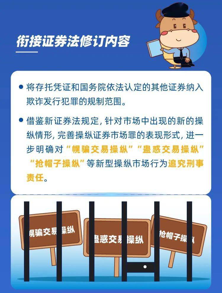 刑法修改十一最新消息，深度解读与影响展望