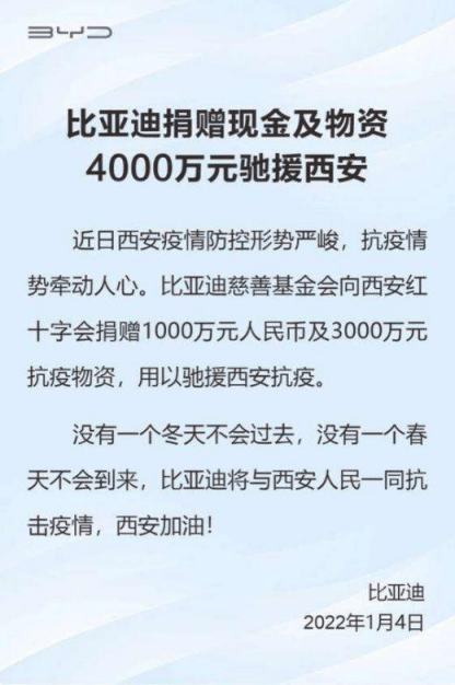 杭州疫情通报最新消息，全面应对，共克时艰