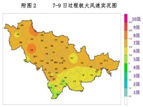 白城台风最新消息今天