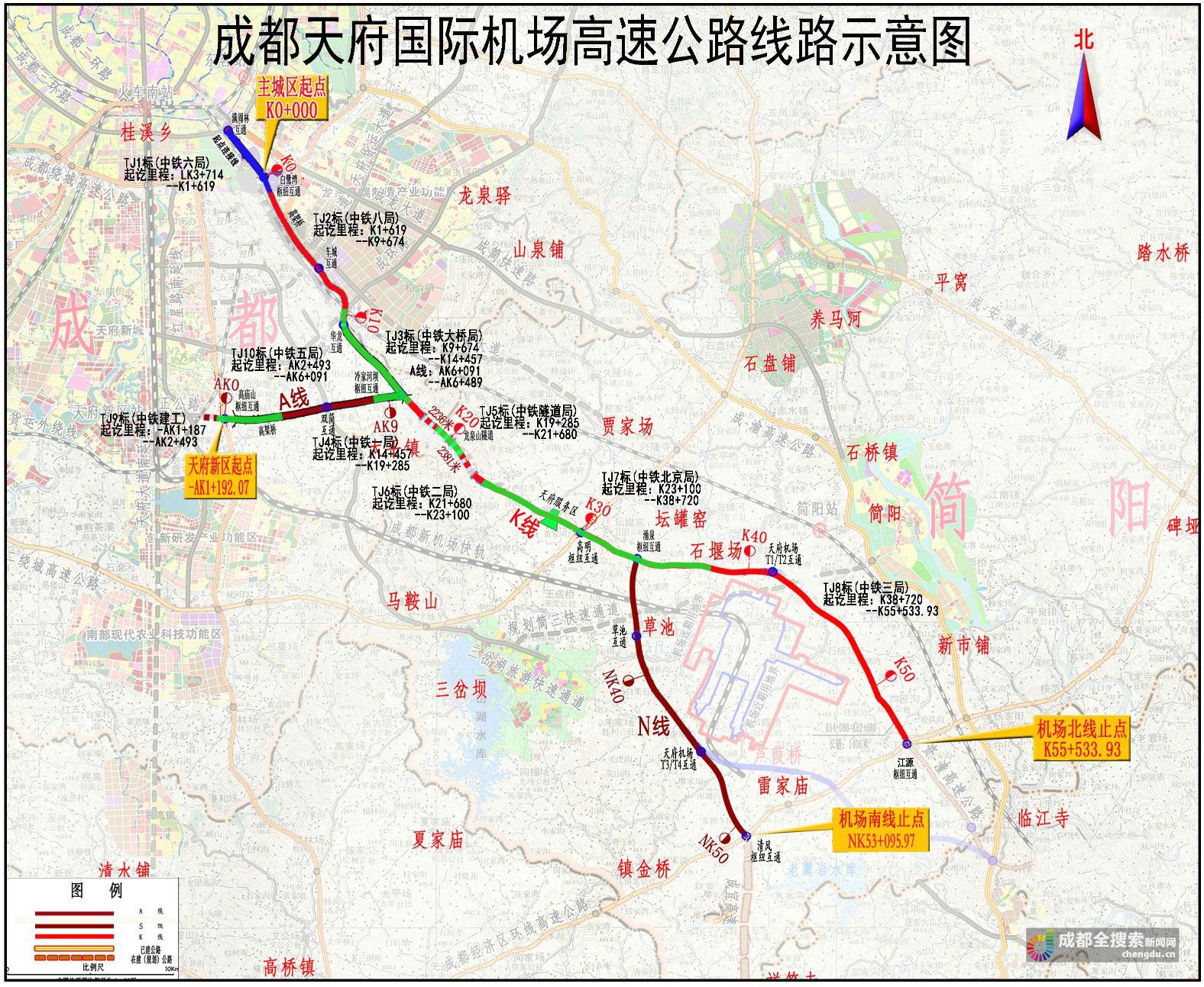 天府机场最新消息图及其相关概述