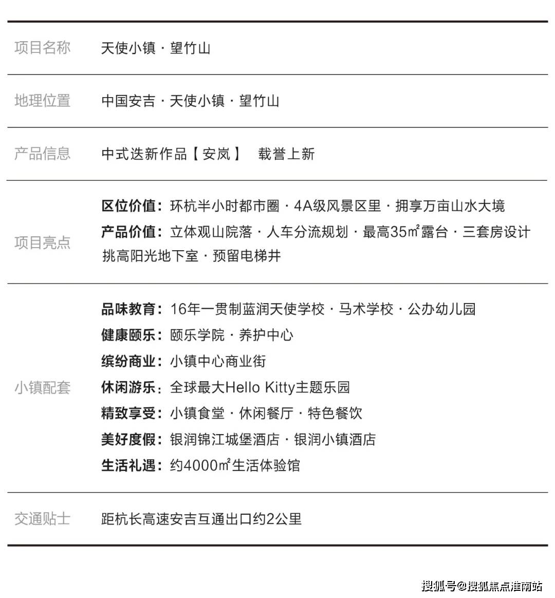 美国大选最新实时行情深度解析