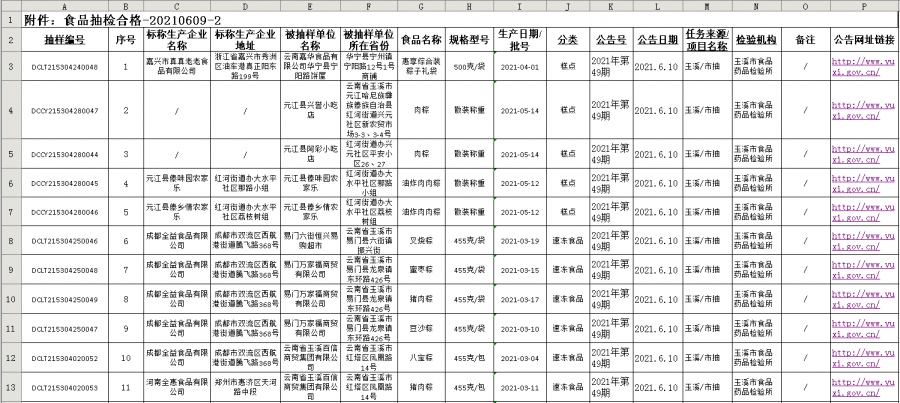 郑州地产降价最新消息引发的市场热议