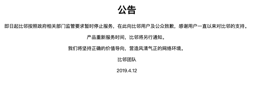 最新消息，新解除封禁的启示